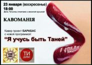 Діма Голуб фотография #46 (источник - https://vk.com/id7311651)