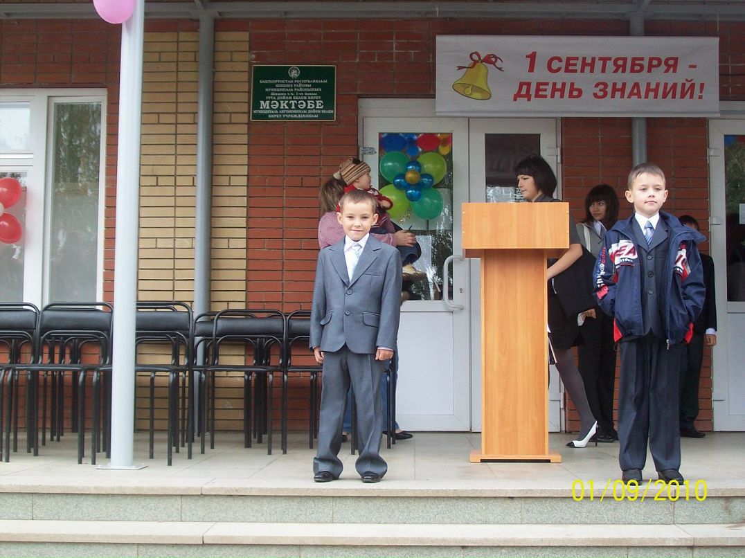 Ришат Сафин фотография #7