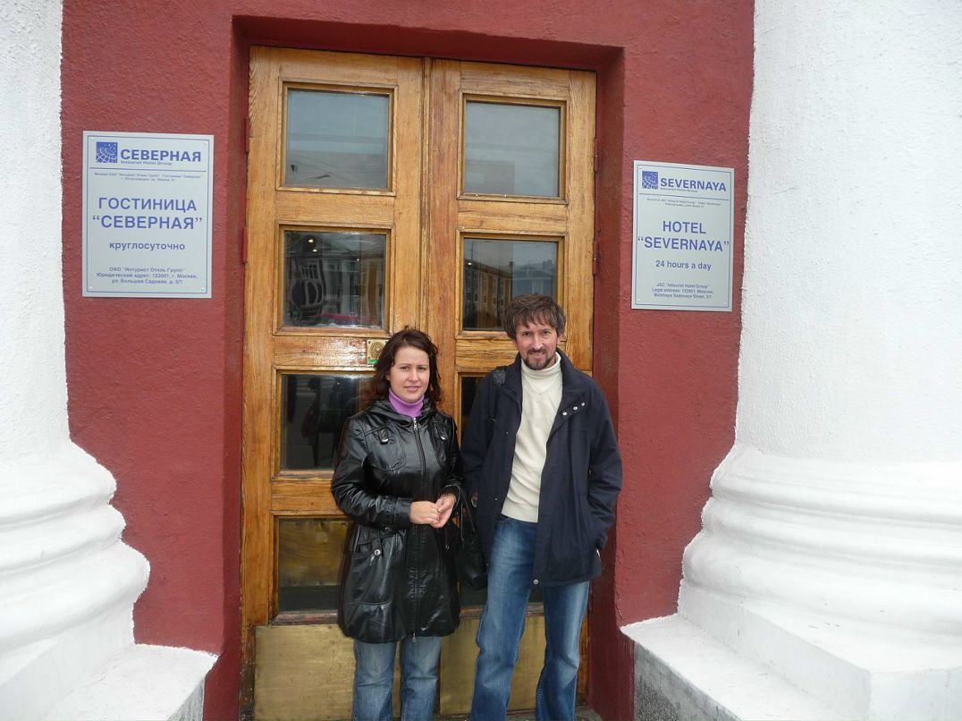 Наталья Радюк фотография #13