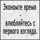 Фотография Нуртдиновой Алсу