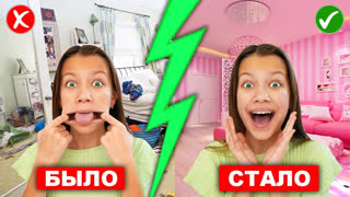 Viki Show - РАСХЛАМЛЯЮ ГАРДЕРОБ * Перестановка в моей Комнате / Вики Шоу