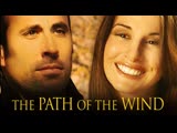 Путь ветра / The path of The Wind (2009)