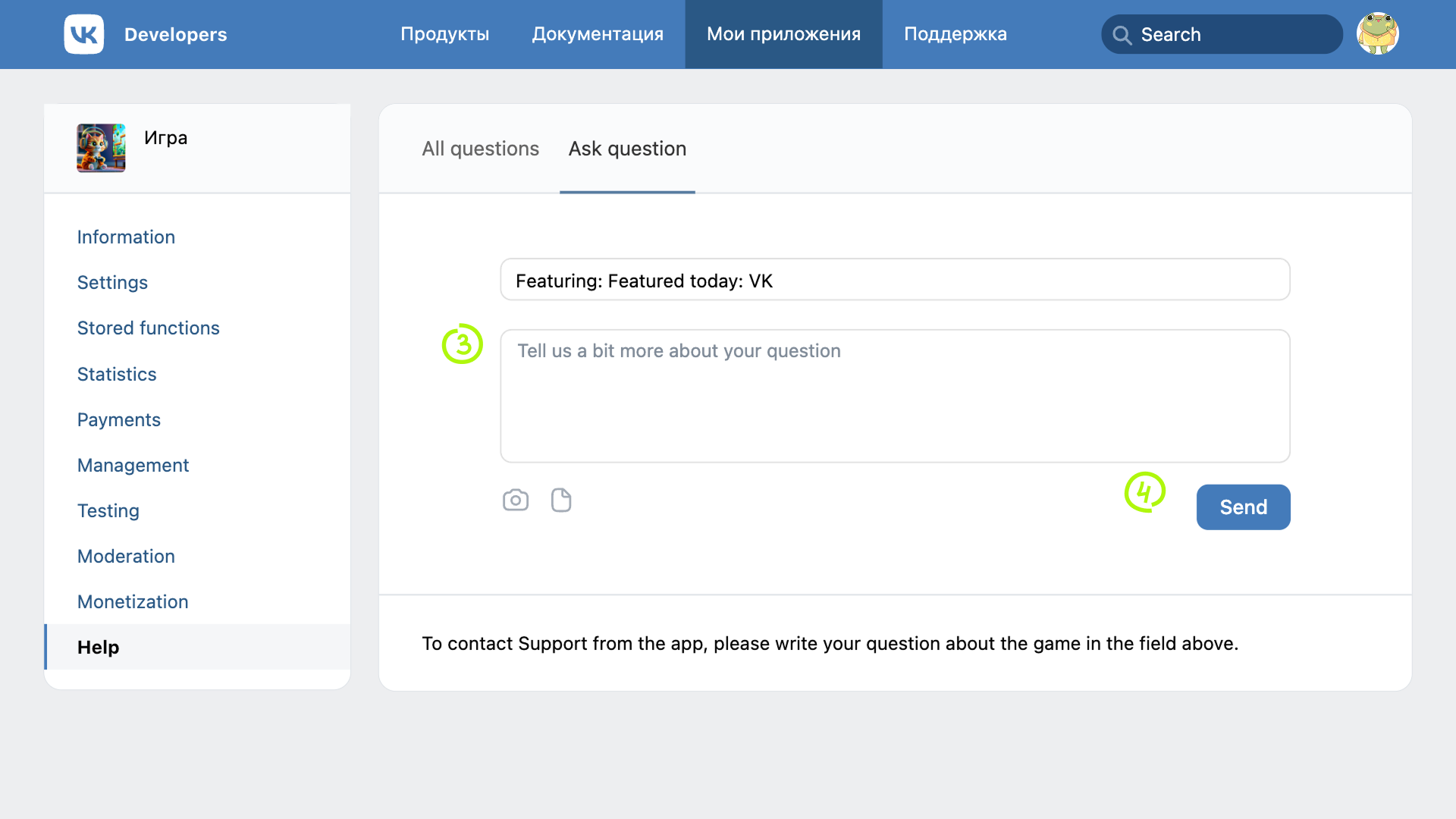 Enter the subject and add details
