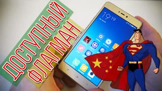 Xiaomi Mi4s: доступный флагман
