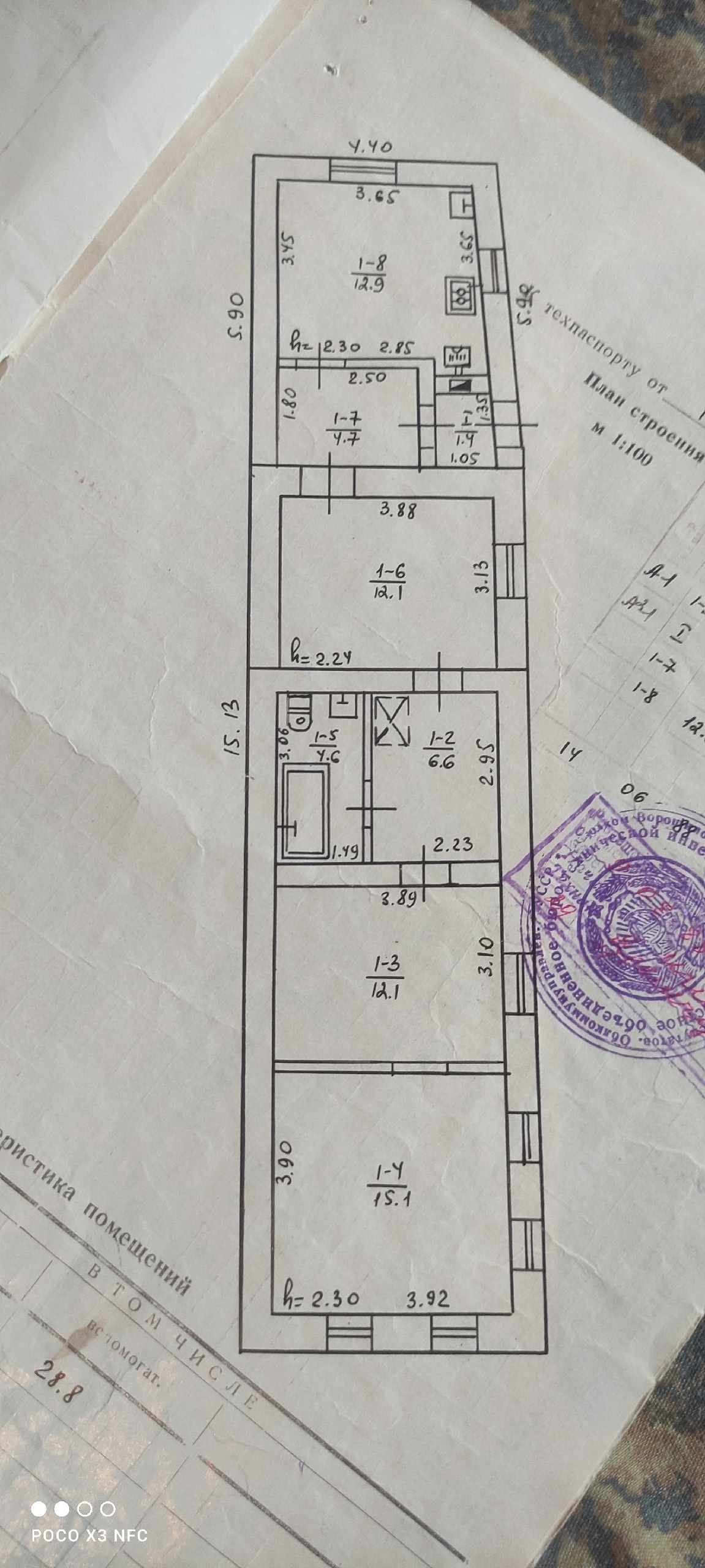 ‼Продам дом верхний Камброд ,ул.Жукова. Площадь дома 65 кв.м., земли - 4 сот. не приватизирована. Заезд на несколько автомобилей, гараж,подвал, хоз. постройки,3 комнаты . Газовый 1 контурный котел+газовая колонка, сливная яма. Окна м/п, Крыша в хорошем состоянии. , долгов нет. Цена: 3 000 000₽.Тел.+7(959)109-...