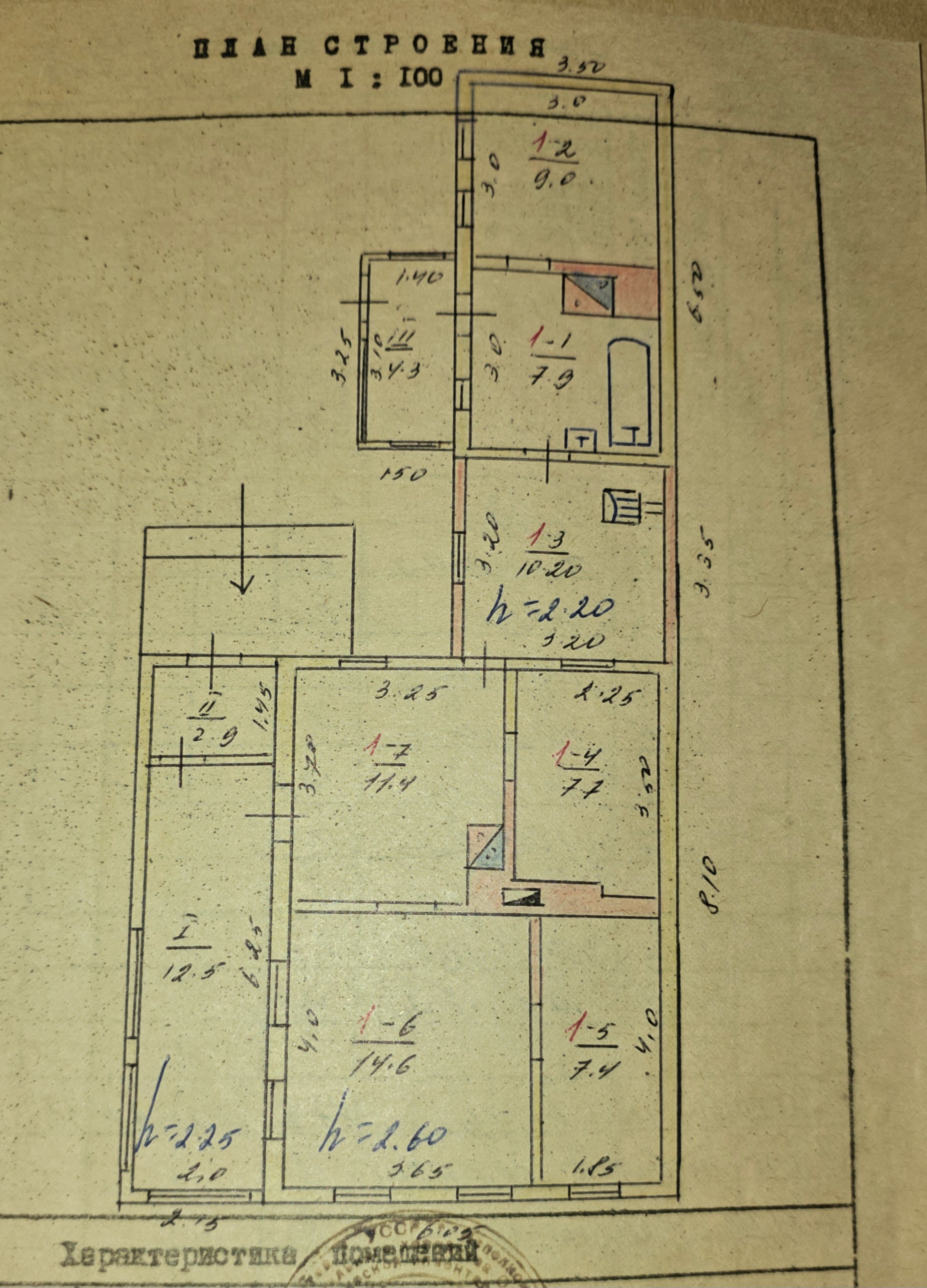 🏡 Продается дом в Свердловске, ул. Ватутина, 5-6 минут Парк КиО. 📐 Площадь =87.9 м2, 4 комнаты, кухня, веранда. Ровный участок 7 соток, земля приватизирована. Молодой сад: малина, смородина, виноград, черешня. 🛠 Газовый котёл, индивидуальное отопление. Счётчик газа, счётчик воды. Большой сухой дом, утеплён сн...