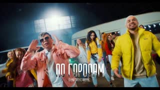 Премьера клипа! Элвин Грей feat. Booore - По городам (28.10.2020) ft.и