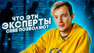 Асафьев Стас - Не доверяйте "ЭКСПЕРТАМ"! Басни про проверку авто перед покупкой.