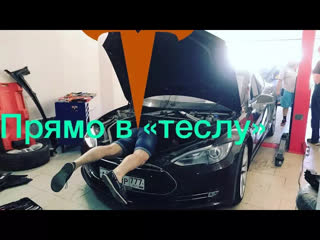 Лиса Рулит 2017 - 3 серия - Когда битая Тесла вынесла весь мозг...